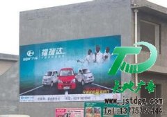 墙体广告最为不错的广告选择