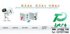 线上推广同样重要必须要用到网站建设