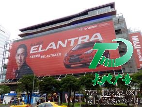 户外广告
