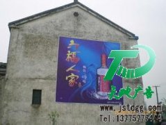 墙体广告的形式始终非常的不错