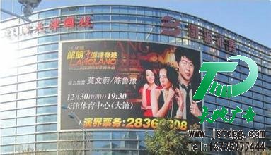 广告位招租