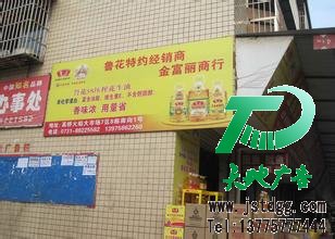 喷绘写真