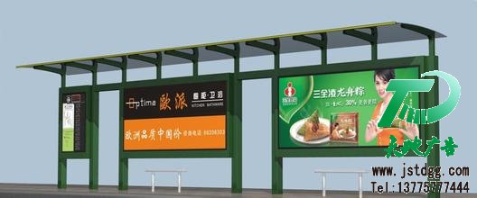 户外广告
