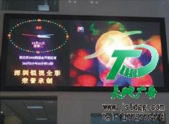 适合在大型广场的LED显示屏