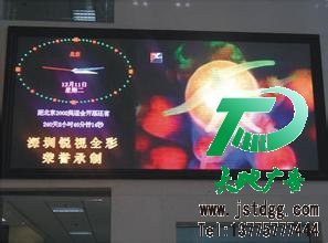 LED显示屏