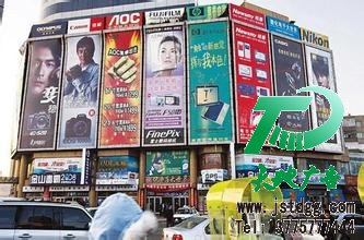 户外广告