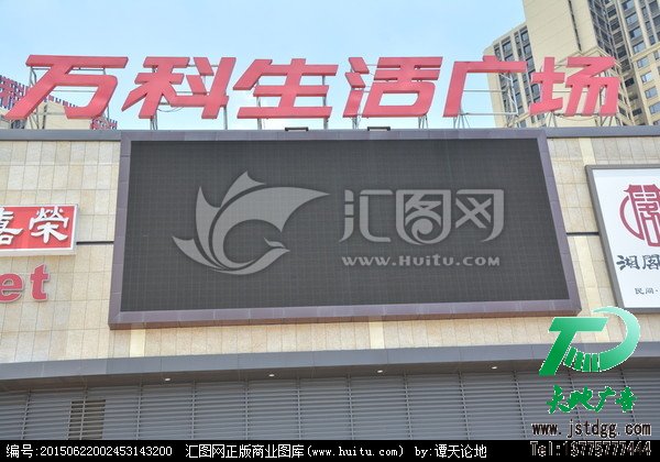 LED显示屏