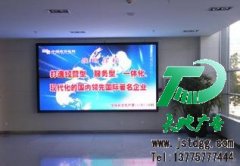 LED显示屏公司使用的非常之多