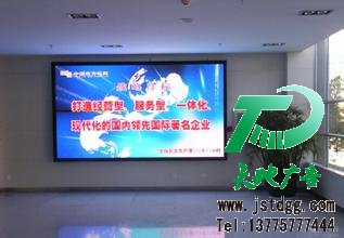 LED显示屏