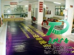 喷绘写真更加的多种多样