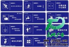 标识标牌被所有的公司所了解和期待