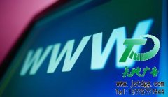 网站建设是所有公司都明白它的重要性