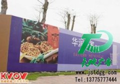 喷绘写真绝对适合所有公司的广告产品
