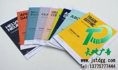 印刷画册让所有公司都看到广告的好处