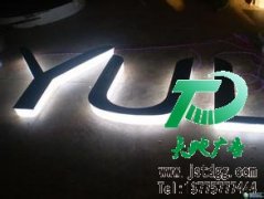 发光字被所有公司都非常认可的好广告