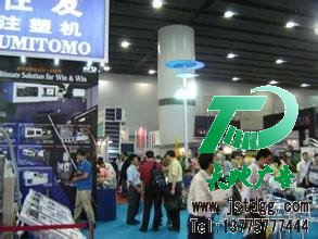 展览展示