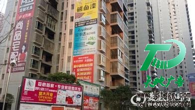 墙体广告