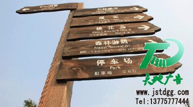 标识标牌