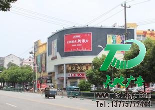 户外广告