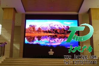 LED显示屏
