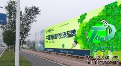 户外广告