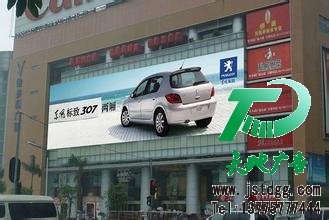 墙体广告