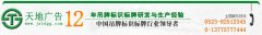 有机玻璃吊牌制作首选江苏天地标识标牌广告公司