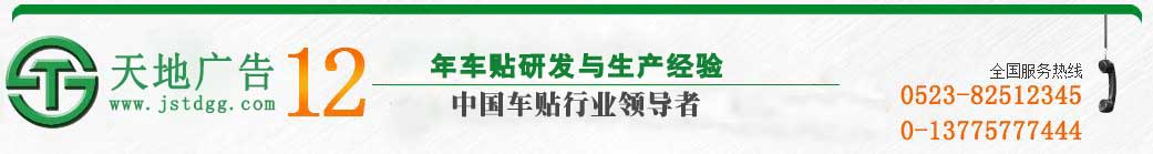 天地广告传媒有限公司