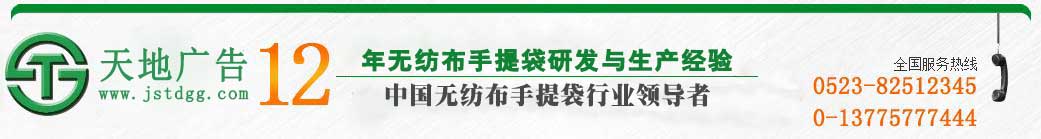 天地广告传媒有限公司