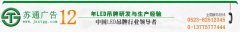 LED灯箱吊牌，有机玻璃吊牌，亚克力无灯箱吊牌