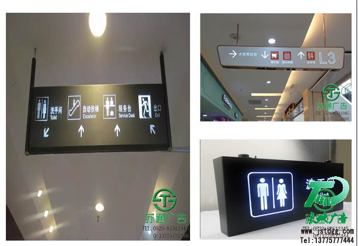 LED灯箱吊牌