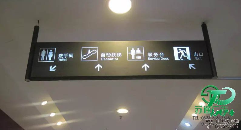 LED灯箱吊牌