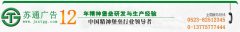精神堡垒，T型高炮广告牌，三面翻广告牌
