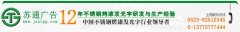 不锈钢烤漆发光字，亚克力发光字，吸塑发光字
