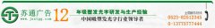 吸塑发光字，亚克力发光字，水晶发光字