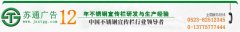 不锈钢户外宣传栏，户外广告牌，单面掀起宣传栏