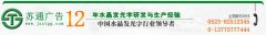 水晶发光字，背面水晶发光字，亚克力发光字