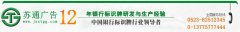 亚克力银行温馨提示牌