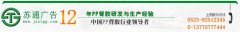 户外PP背胶，弱溶剂PP背胶