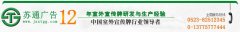 室外宣传牌，路标指示牌，公园景区标识牌