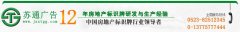 房地产标识牌，小区标识牌，别墅区路标指示牌