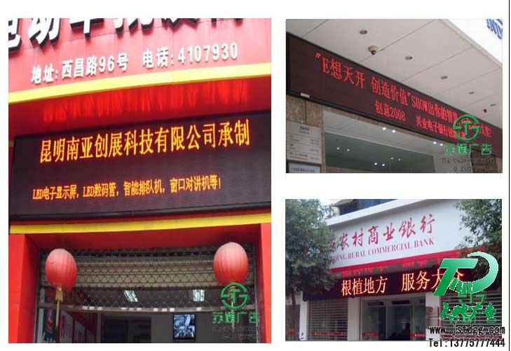 半户外显示屏