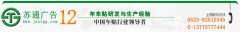 车贴广告，车贴印刷，汽车车贴