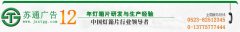 亚克力灯箱片，灯箱片写真，户外灯箱片