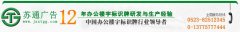 楼层索引标识牌，立式楼层索引牌