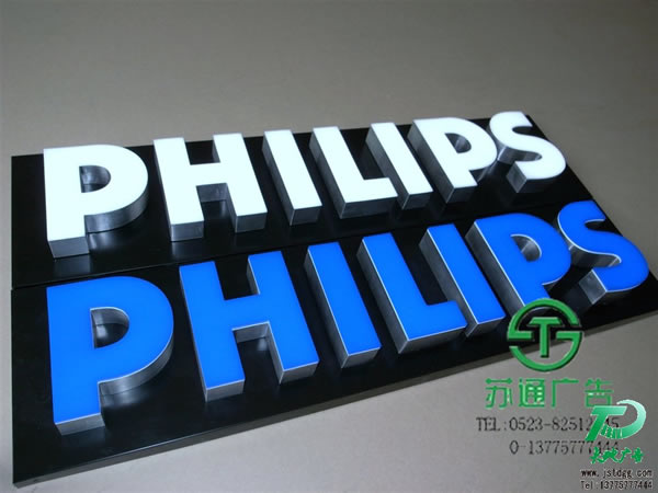 <b>港式树脂发光字，环氧树脂发光字</b>