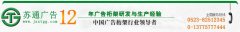 桁架广告牌，户外广告桁架