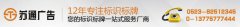 泰州房地产标识牌制作