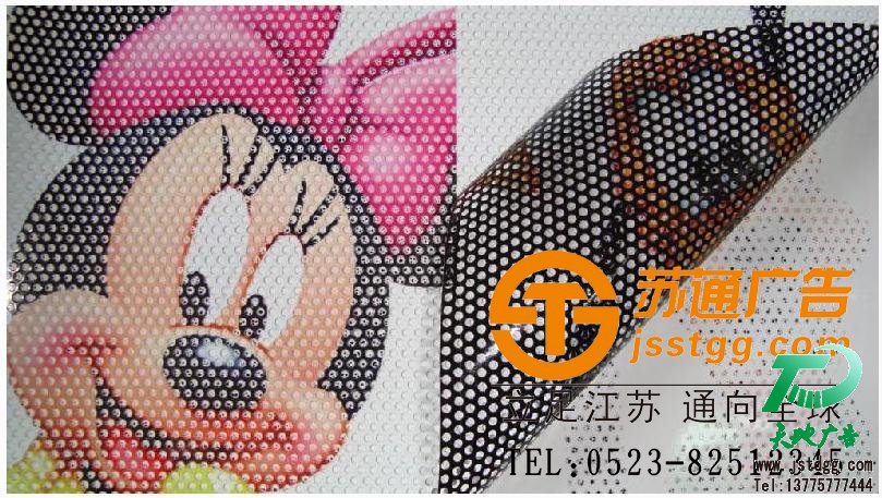 苏通广告单孔透制作