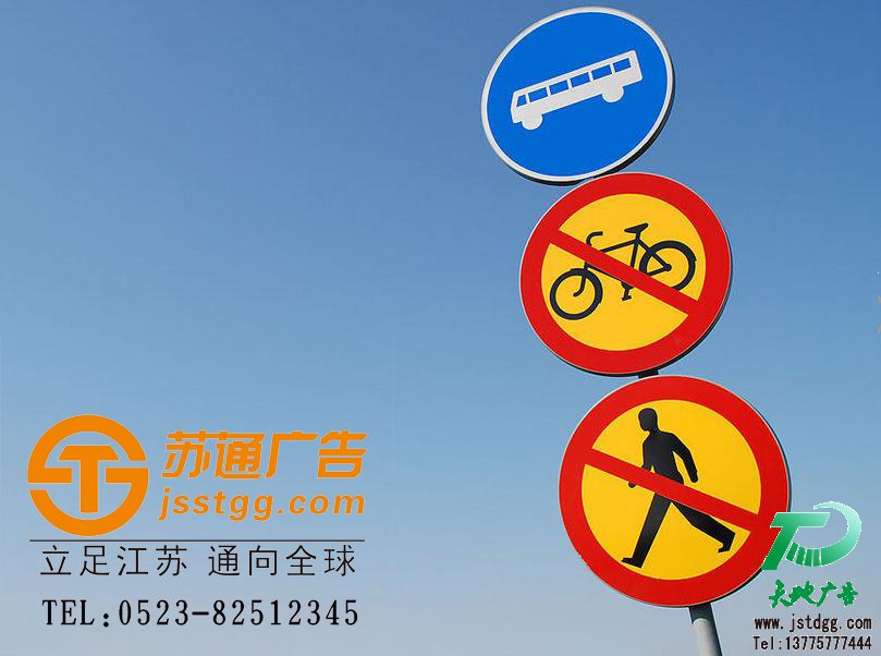 交通广告牌专业制作，道路交通指示牌生产厂家，旅游交通指示牌价格